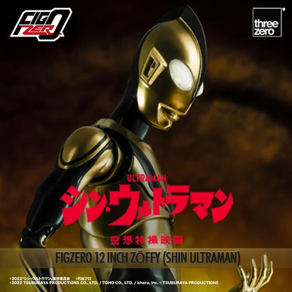 SHIN ULTRAMAN FigZero 12 inch Zōffy (SHIN ULTRAMAN)