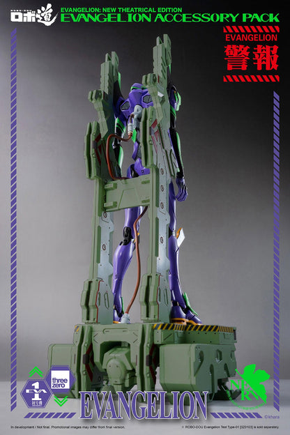 Evangelion: New Theatrical Edition ROBO-DOU Evangelion Accessory Pack