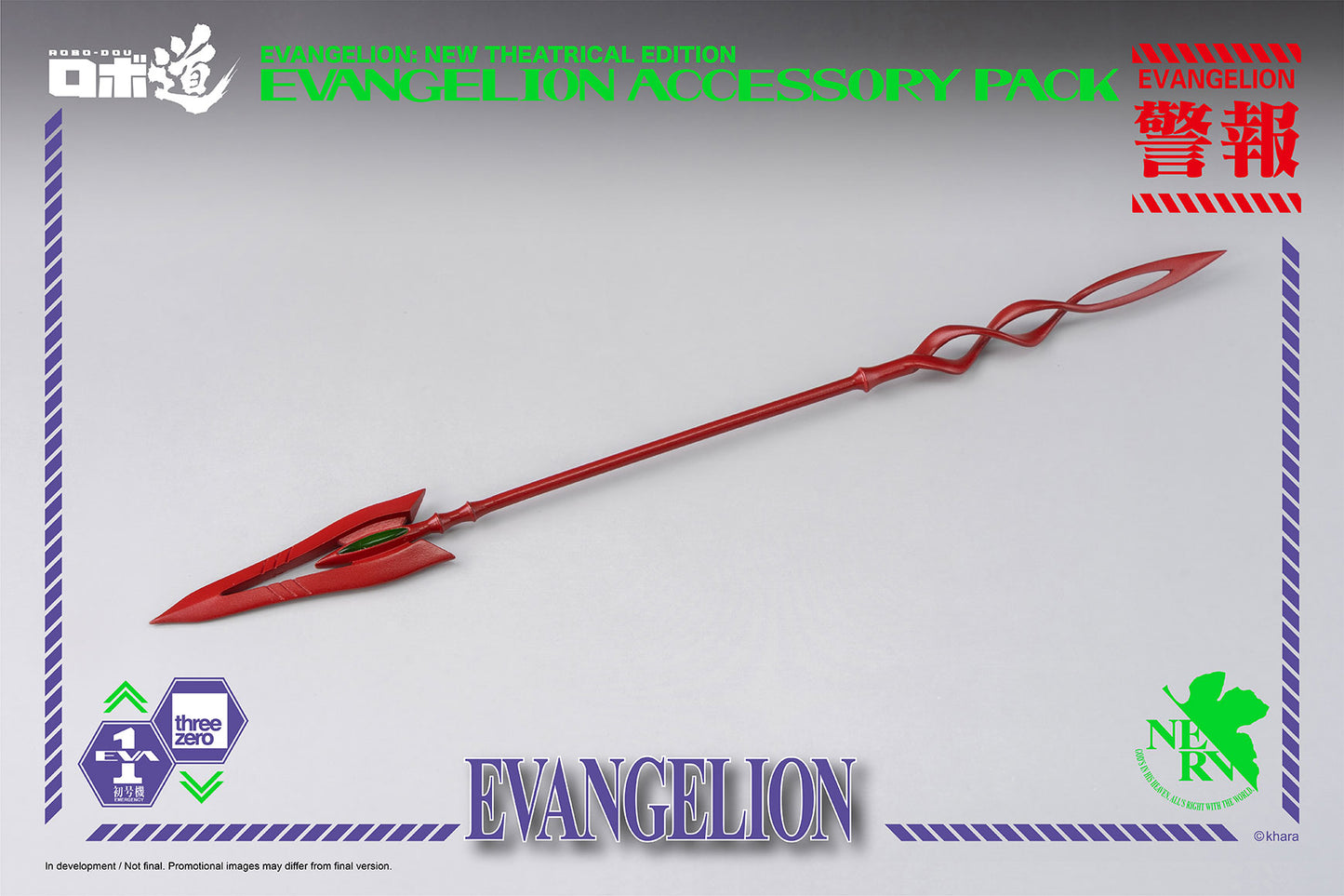 Evangelion: New Theatrical Edition ROBO-DOU Evangelion Accessory Pack